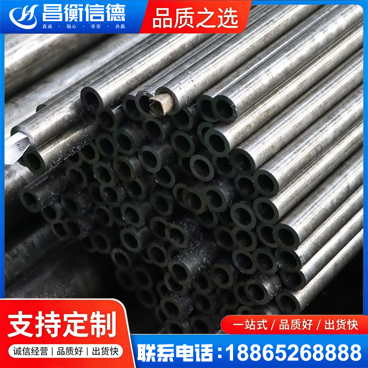 印台GCr15精密钢管