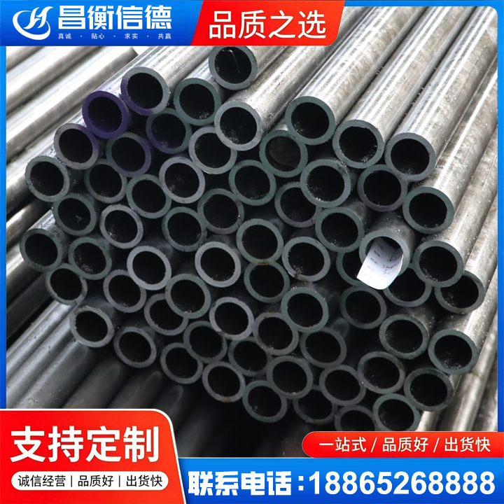 印台20cr精密钢管