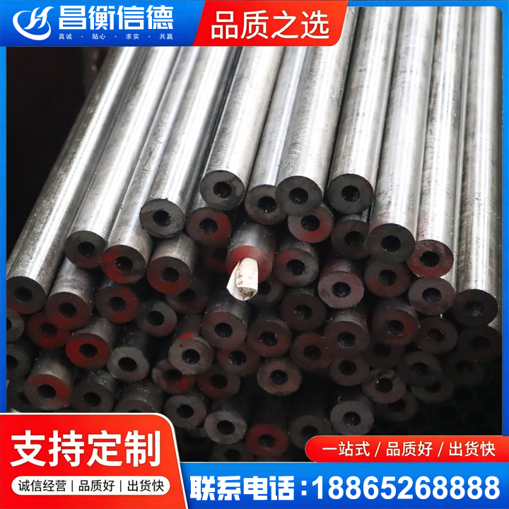 印台20#精密钢管