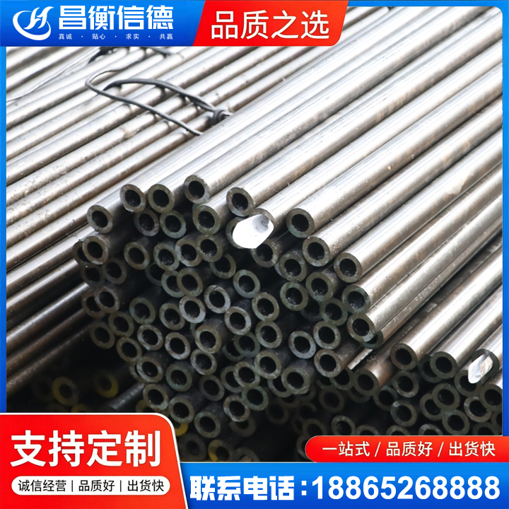 印台液压油缸用精密钢管