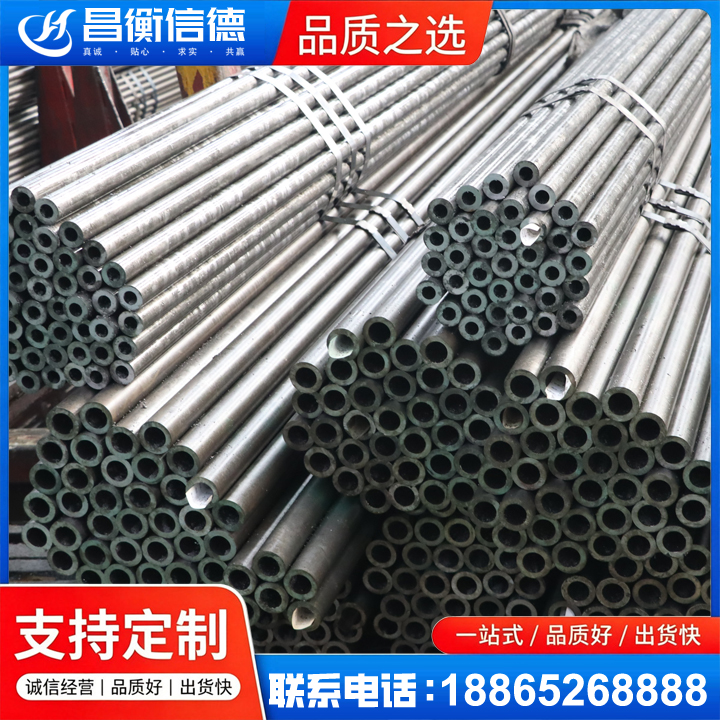 印台光亮精密钢管